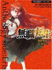 三月不下雨漫画封面